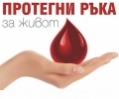 Колко добрини направихте тази година?