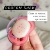 Как да махнем биберона?