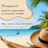 Ухапвания от комари през лятото
