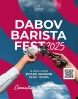 Dabov Barista Fest 2025 дава старт на кафе сезона с DABOV FAMILY FEST