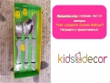 „Най-сладките бебоци” - печеливш от игра 5 с награди от kidsdecor.eu