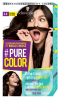 Ако косата ти можеше да избира, тя би избрала #PURE COLOR