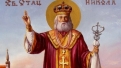 Никулден е! Честит празник