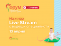 „Форум бременност и детско здраве“ днес - точно в 14 часа на живо на Puls.bg 