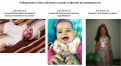Деня на Детето – победители!