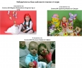 Моят Великден – победители от жури!