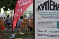 КУПЕНА в Карлово бе открита