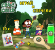 Печеливш от игра с с Cartoon Network и ЕКОПАК България АД