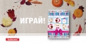 Честито на печелившият от играта ни този месец с Sudocrem