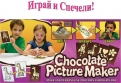 Печеливши от игра с награди от Zimpli Kids България