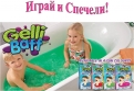 Печеливши от игра с награди от Zimpli Kids България