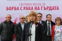 1200 розови балона - кампания за борба с рака на гърдата