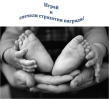 ИЛИНОР – печеливш в игра 1!
