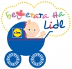 Бебетата на Лидл
