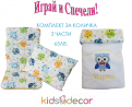 „Пролетни бебоци 2018” - игра 1 с награди от kidsdecor.eu
