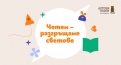 70% от родителите избират книги за децата си според оформлението и илюстрациите