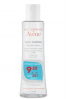 Промоции от AVENE