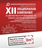 Диагностика и профилактика на кожните алергични заболявания