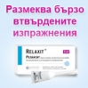 Как да преценя дали бебето ми има запек?