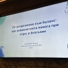 Стресът под контрол: как хомеопатията може да ни помогне