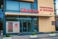 Пловдивската „Селена“ защити статута си на университетска болница