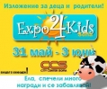 ИЛИНОР в София!!