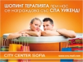 5 причини, заради, които SPA процедурите са важни за здравето ни