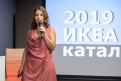 ИКЕА с нов център за поръчки и каталог за 2019 