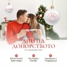 100 безплатни прегледа за семейства с репродуктивни проблеми