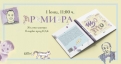 Премиера: Божидар Манов и „Що е то?“