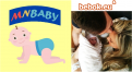 Какви награди предоставя MNbaby – бебешки продукти в конкурс „Месецът на любовта”?