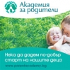 Защо “Академия за Родители”?