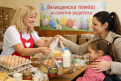 Кампания преди Великден: раздават хранителни пакети на самотни родители в цялата страна